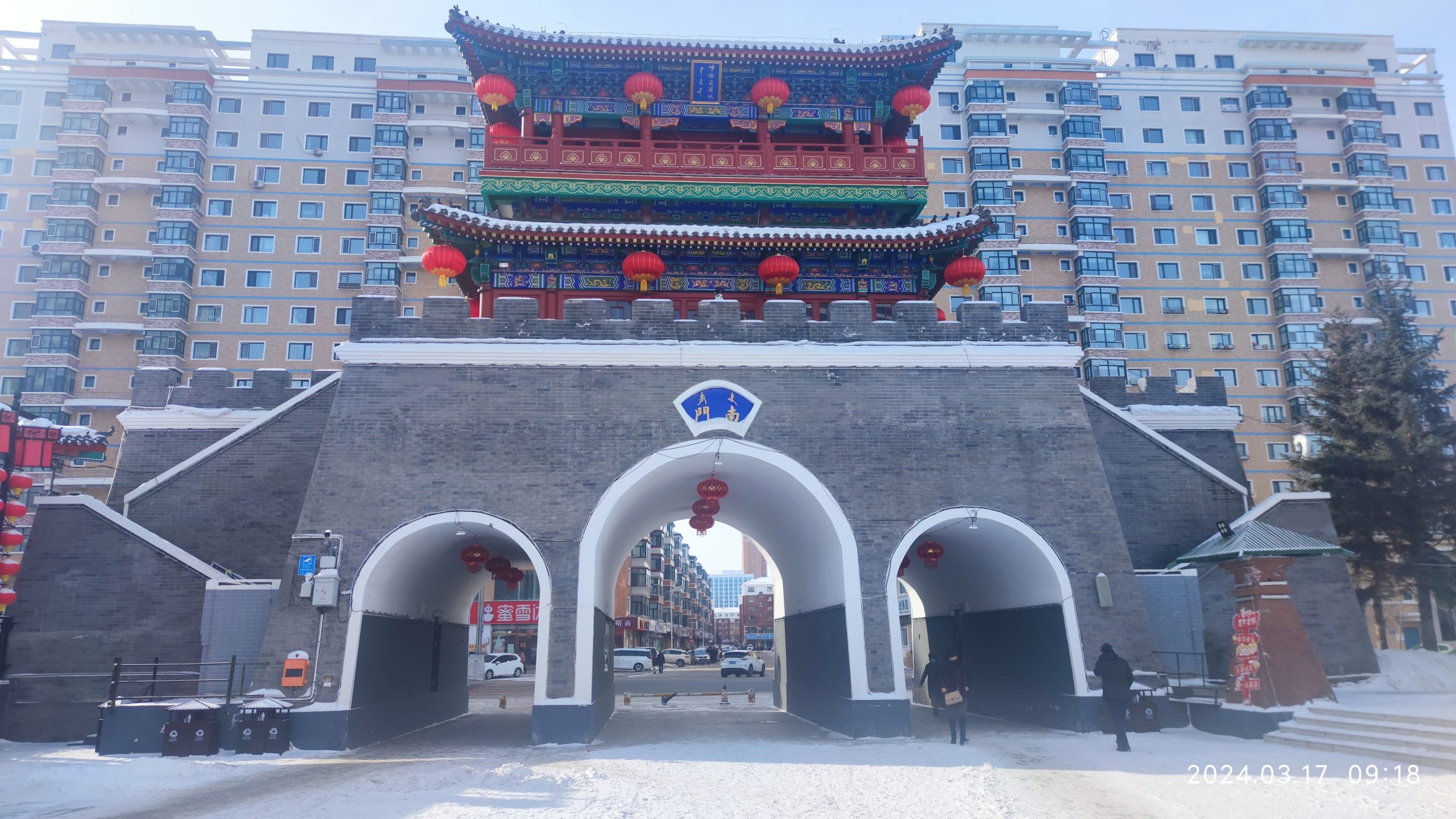 微信图片_20240318235108-scaled.jpg